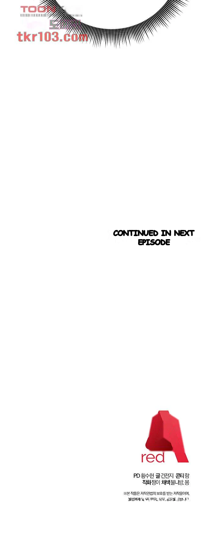 How About This Pose Chapter 2 - Page 76