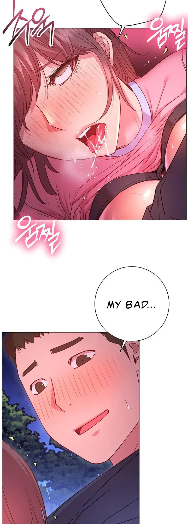 How About This Pose Chapter 21 - Page 47