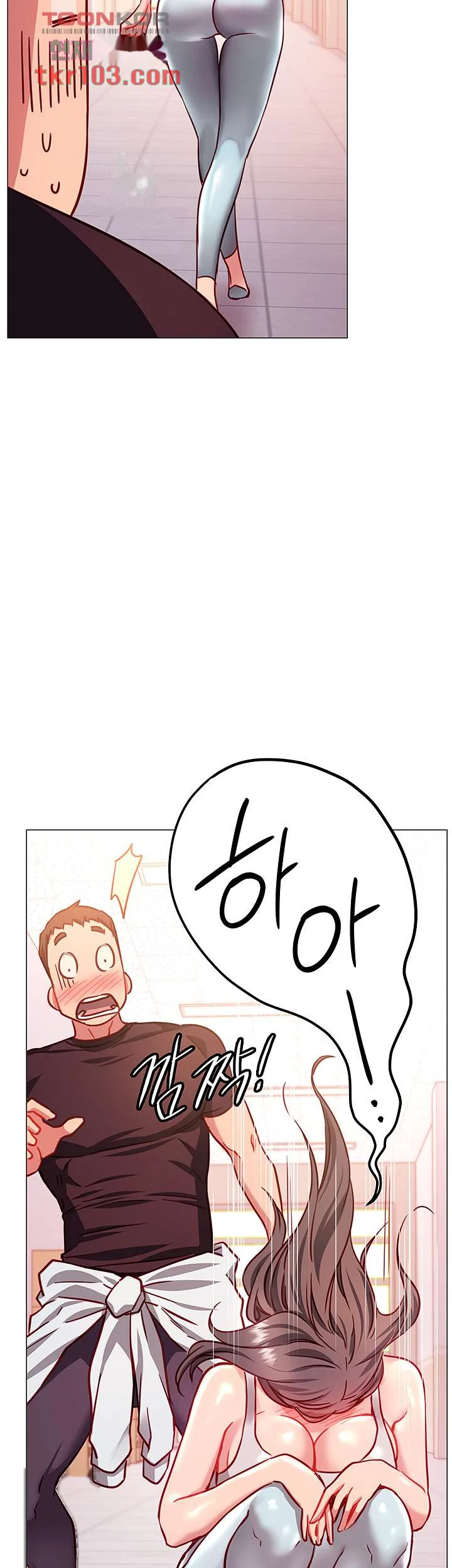 How About This Pose Chapter 3 - Page 37