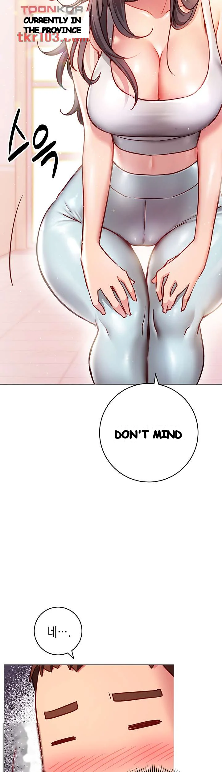 How About This Pose Chapter 3 - Page 40
