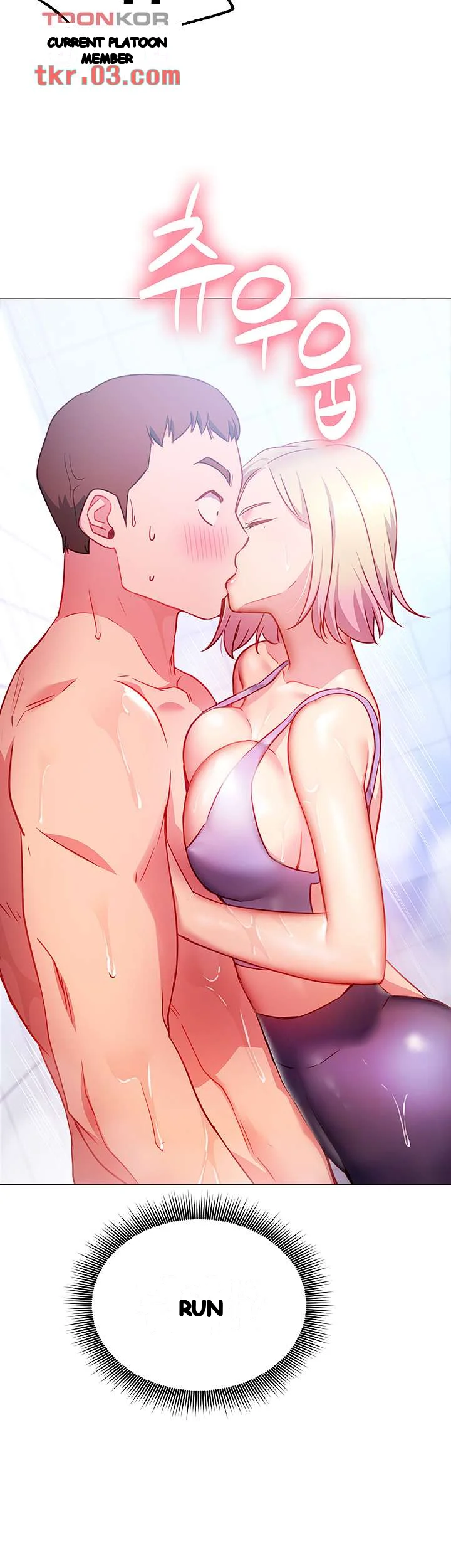 How About This Pose Chapter 3 - Page 65