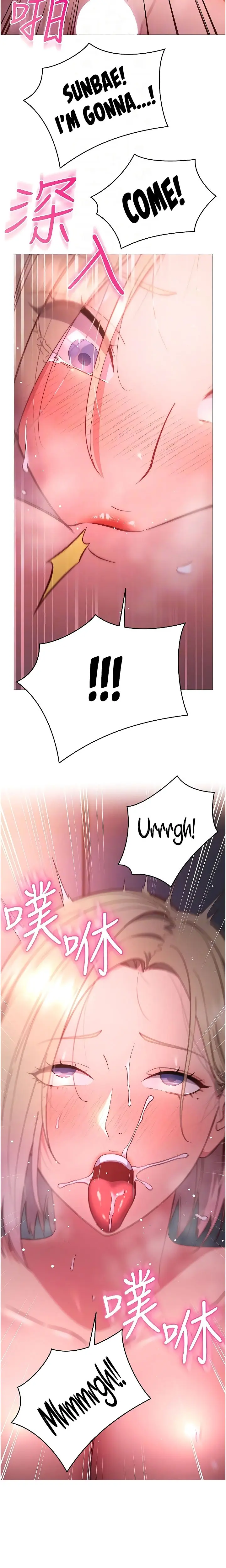 How About This Pose Chapter 31 - Page 10