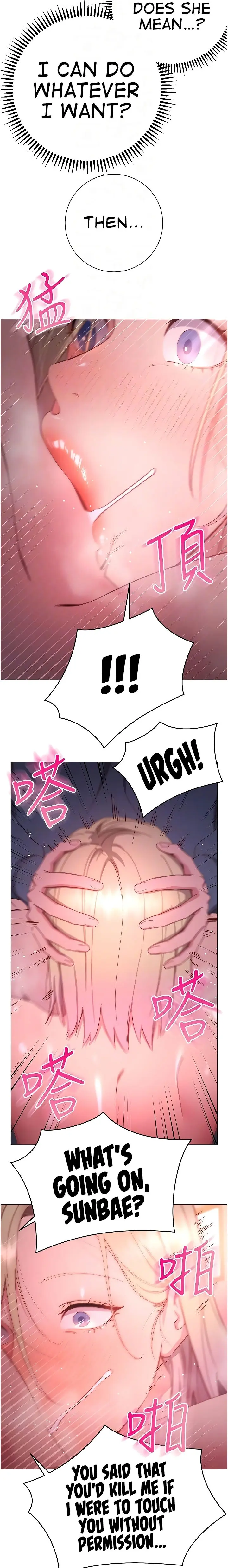 How About This Pose Chapter 31 - Page 7