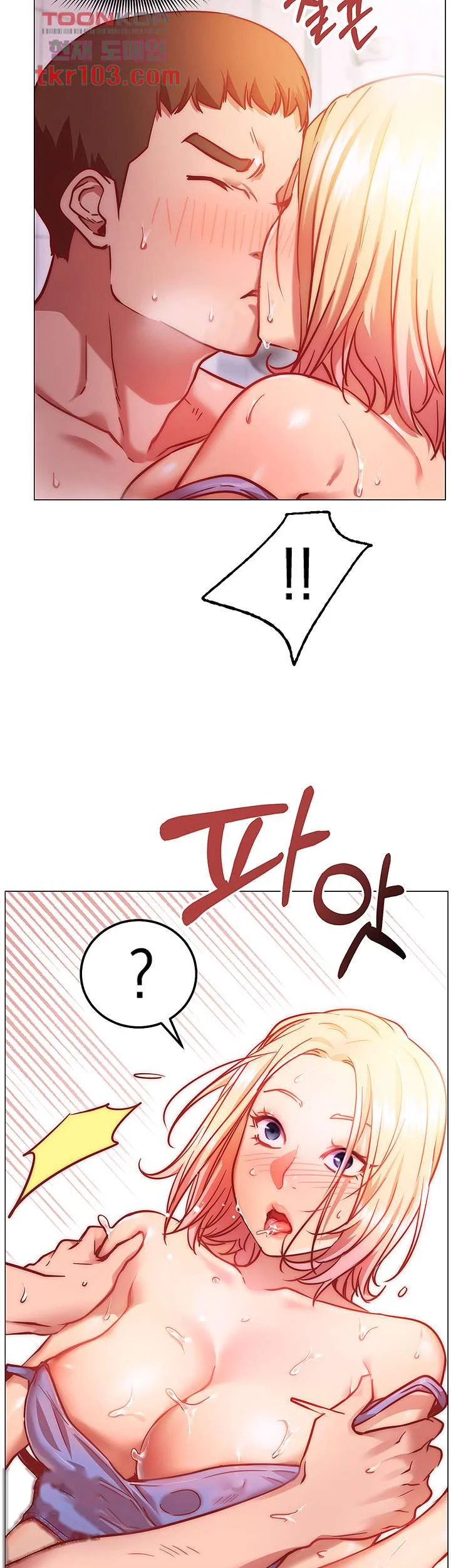 How About This Pose Chapter 4 - Page 14