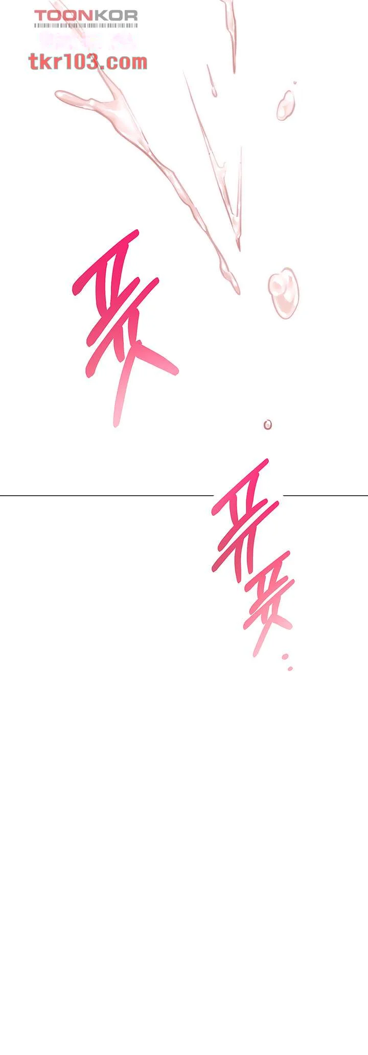 How About This Pose Chapter 4 - Page 34