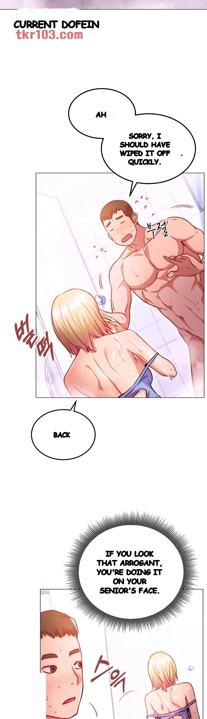 How About This Pose Chapter 4 - Page 37
