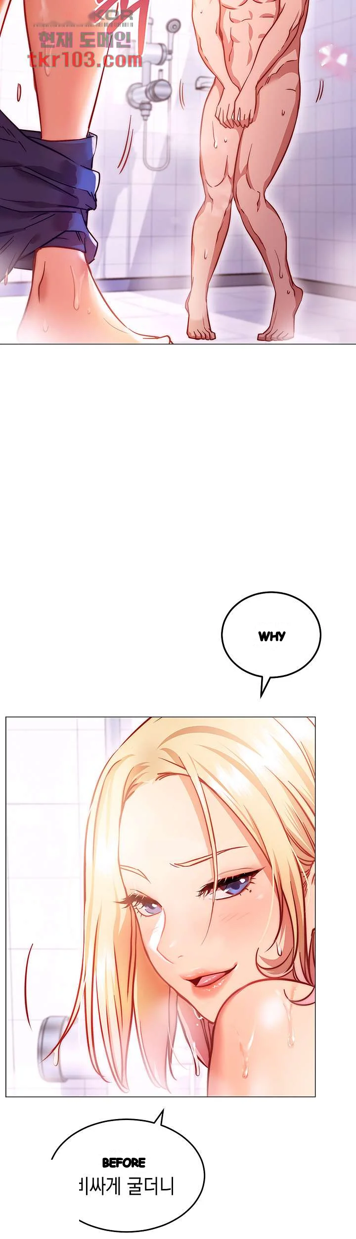 How About This Pose Chapter 4 - Page 43