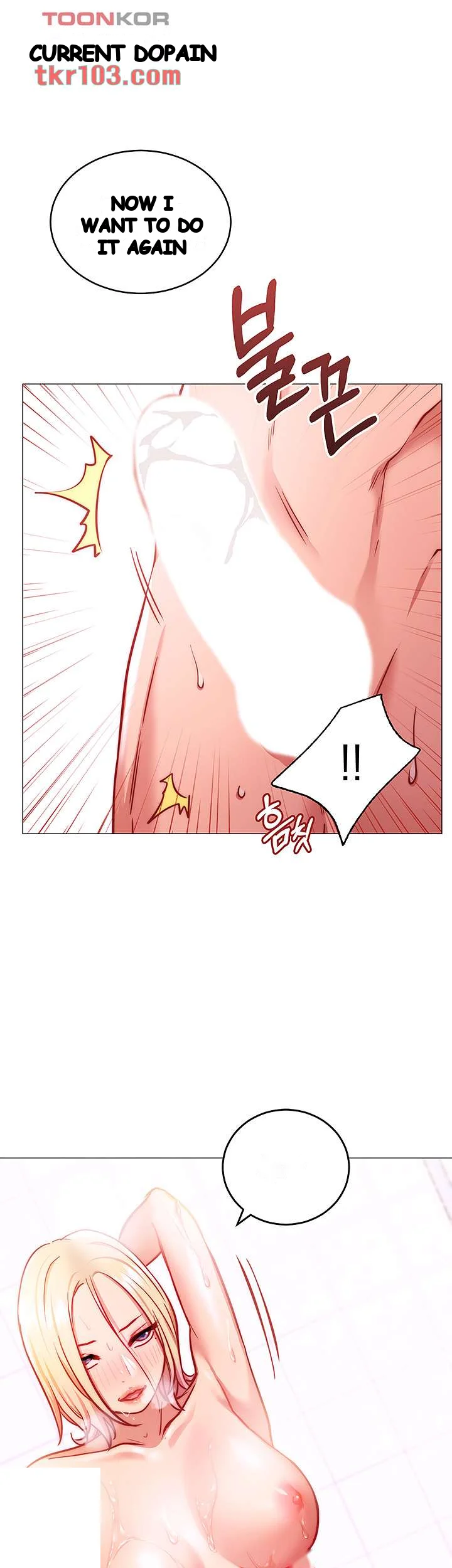 How About This Pose Chapter 4 - Page 45