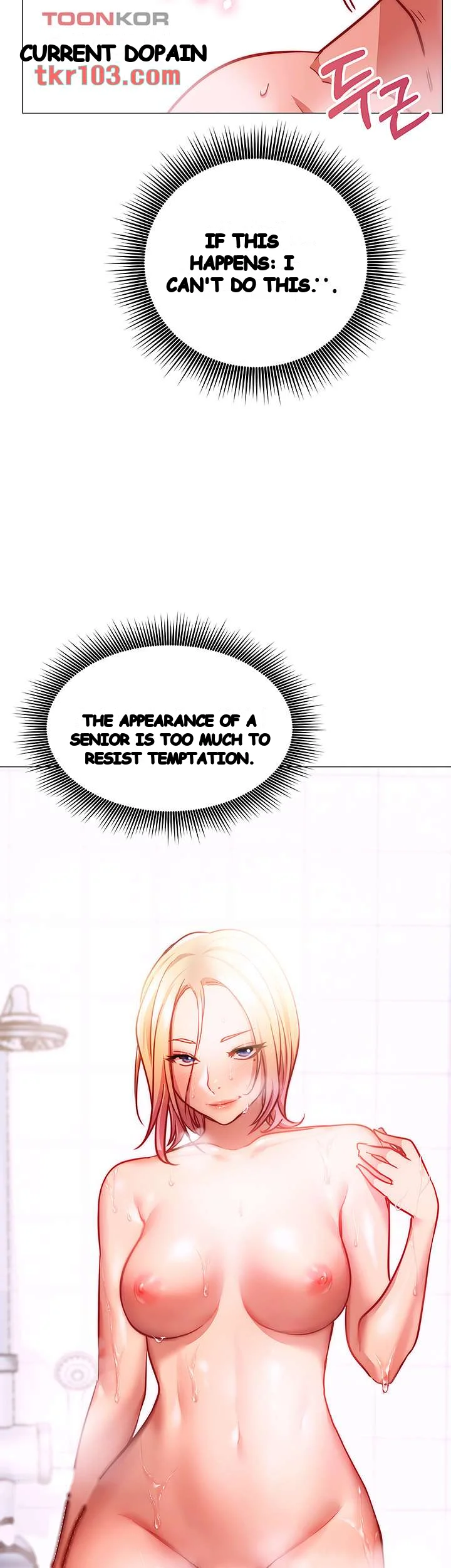 How About This Pose Chapter 4 - Page 47
