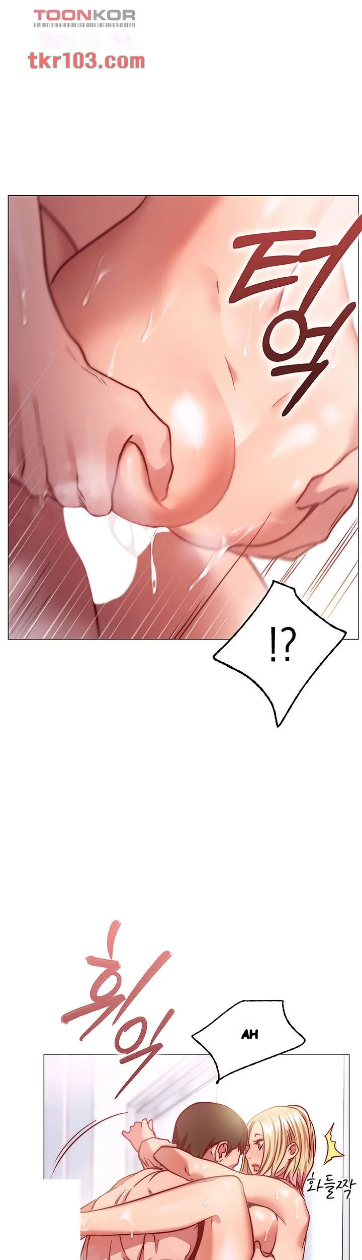 How About This Pose Chapter 4 - Page 64