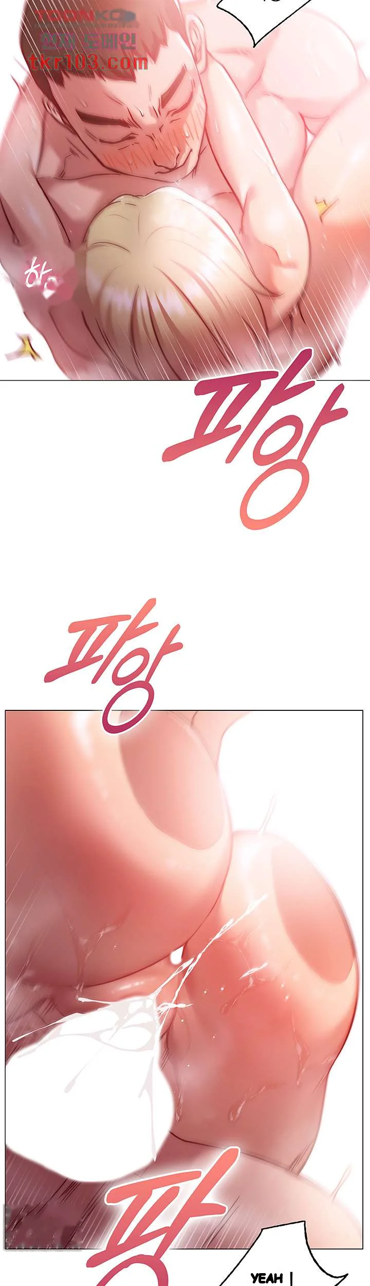 How About This Pose Chapter 4 - Page 74