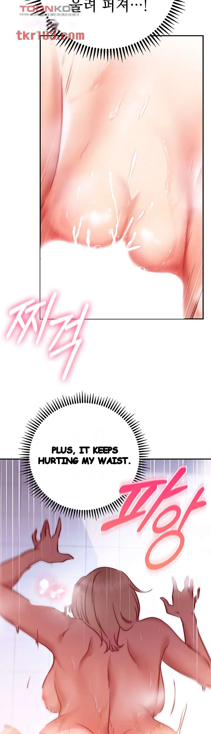 How About This Pose Chapter 5 - Page 21