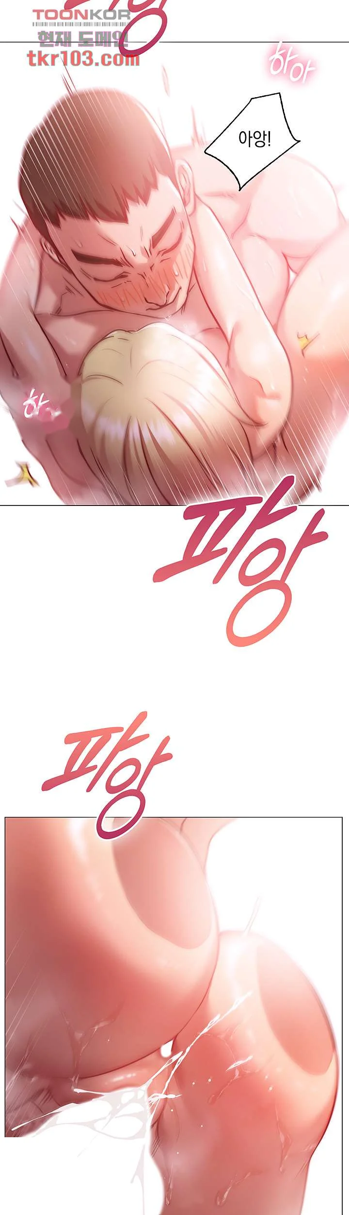 How About This Pose Chapter 5 - Page 3