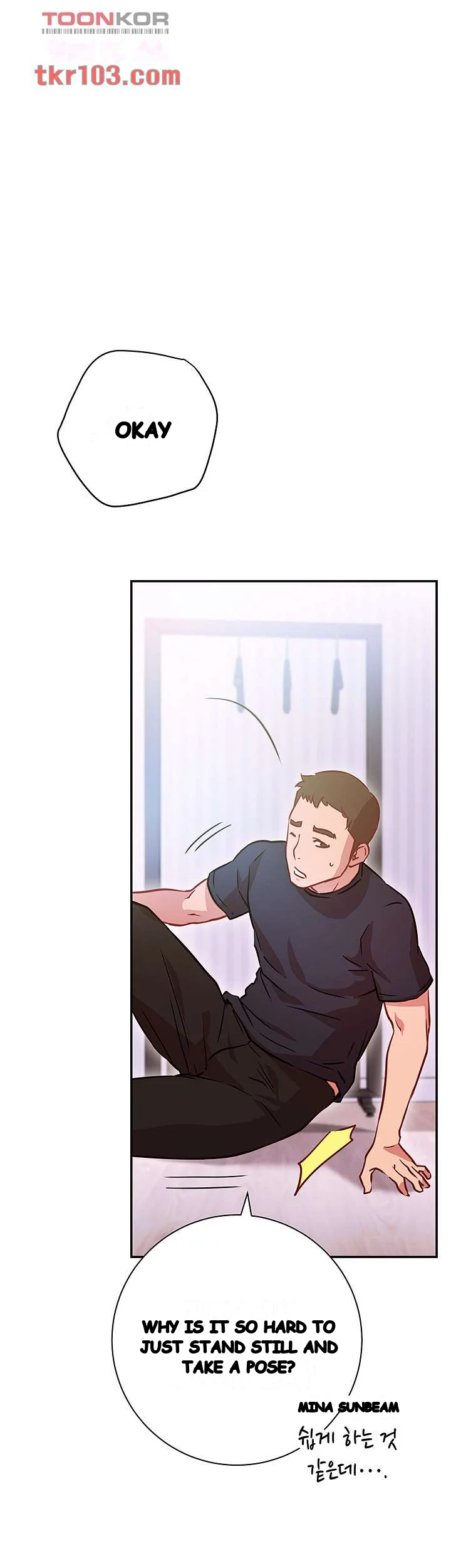 How About This Pose Chapter 5 - Page 61