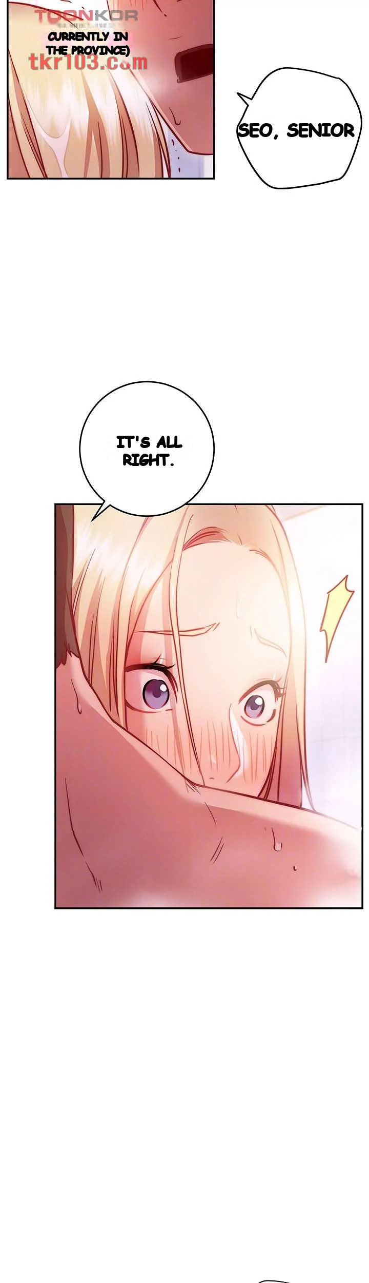 How About This Pose Chapter 5 - Page 7
