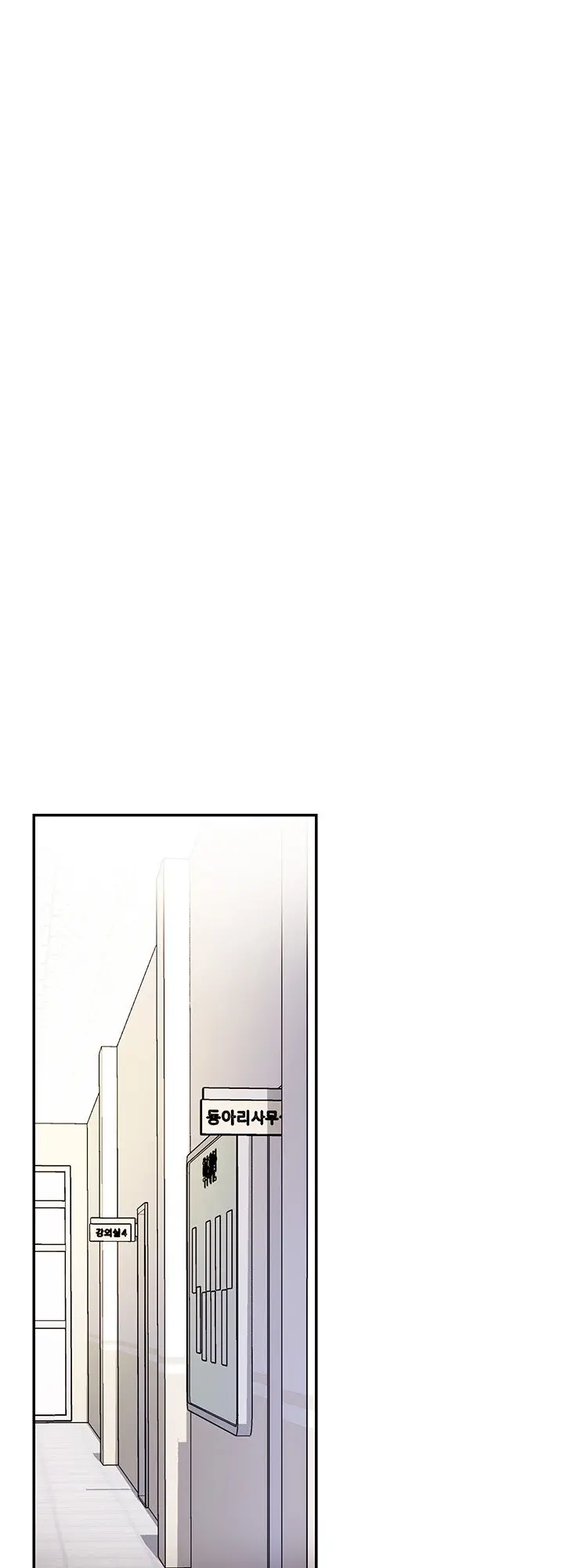 How About This Pose Chapter 7 - Page 20