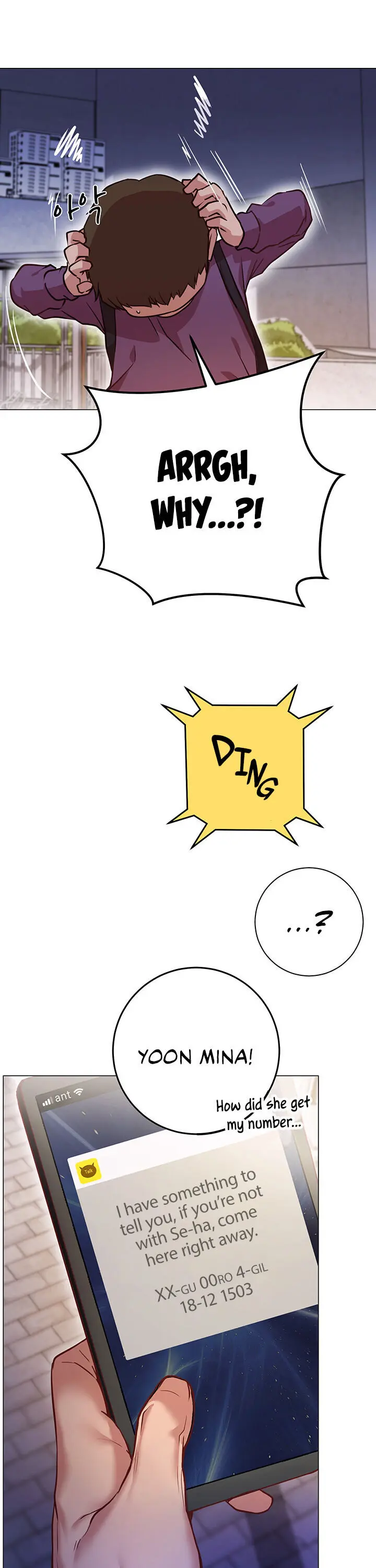 How About This Pose Chapter 8 - Page 32