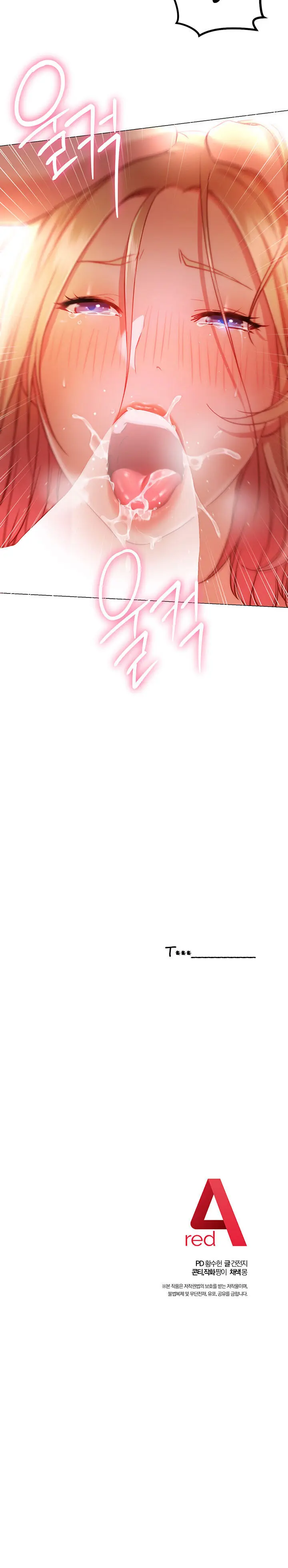 How About This Pose Chapter 8 - Page 63