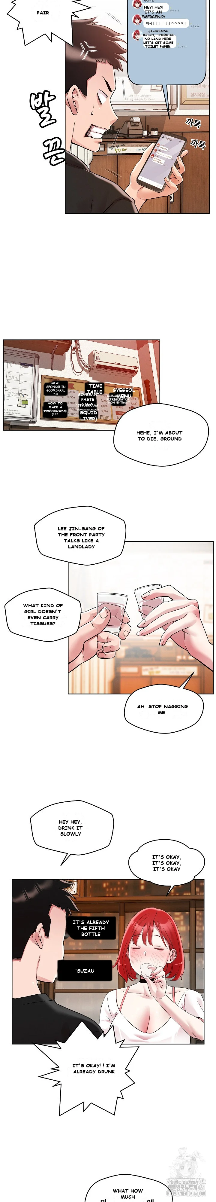 How Did We Get Here Lee Ji Kyung Chapter 1 - Page 17