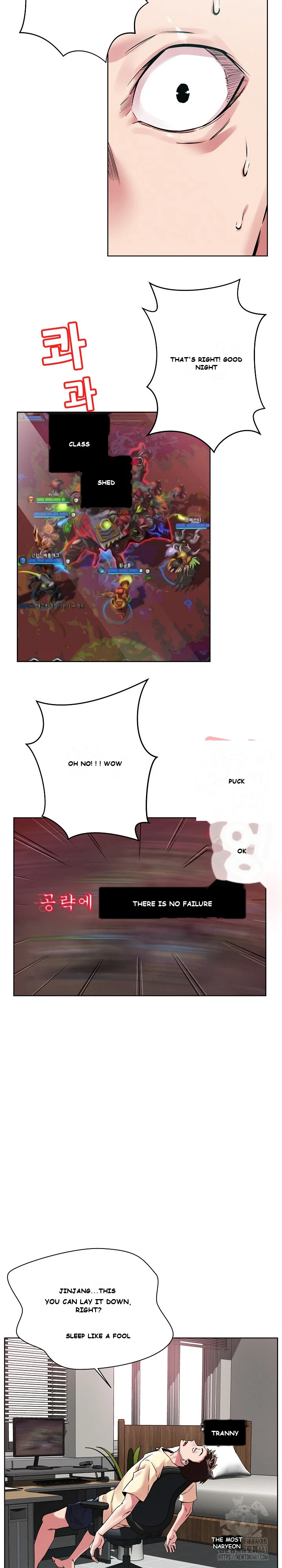 How Did We Get Here Lee Ji Kyung Chapter 1 - Page 3