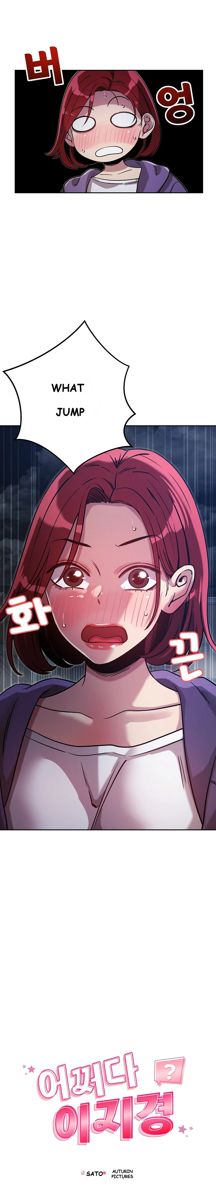 How Did We Get Here Lee Ji Kyung Chapter 10 - Page 3