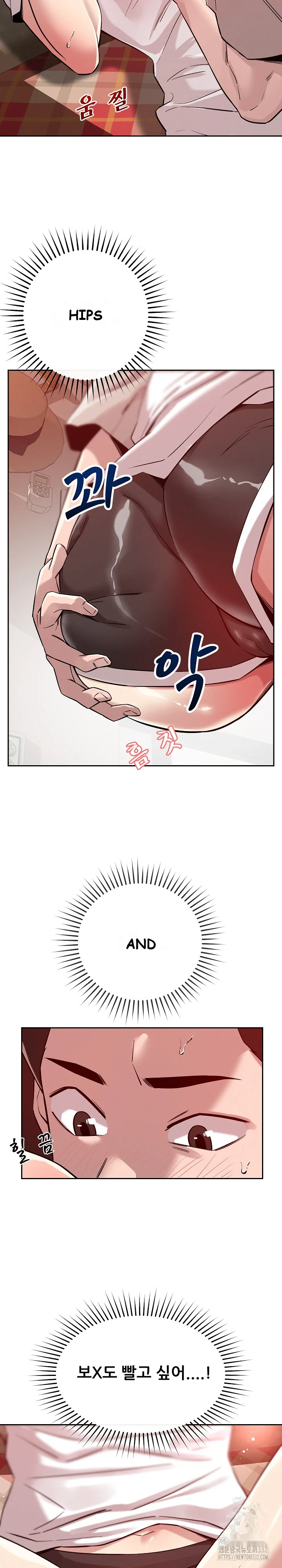 How Did We Get Here Lee Ji Kyung Chapter 11 - Page 19