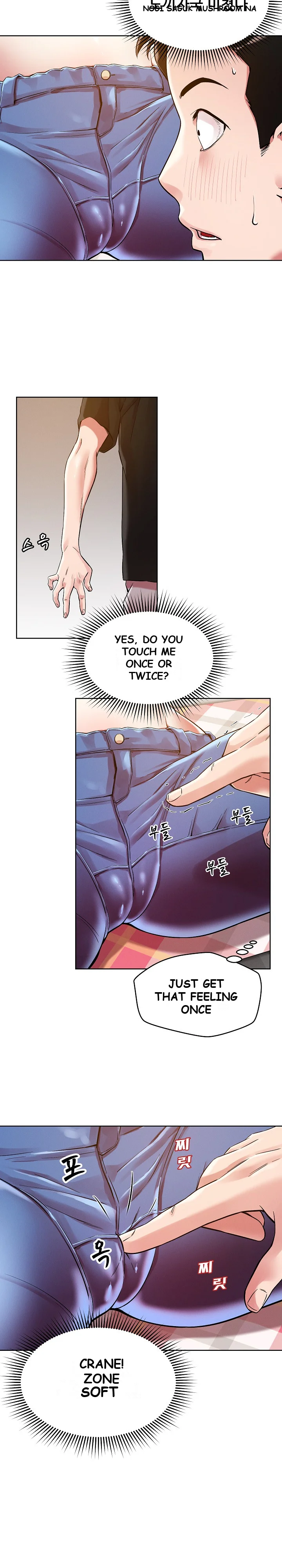 How Did We Get Here Lee Ji Kyung Chapter 2 - Page 4