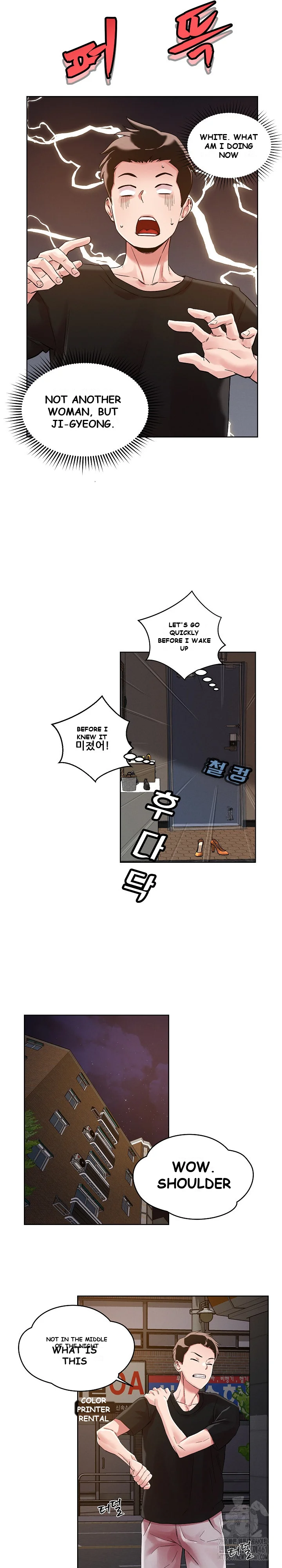 How Did We Get Here Lee Ji Kyung Chapter 2 - Page 5