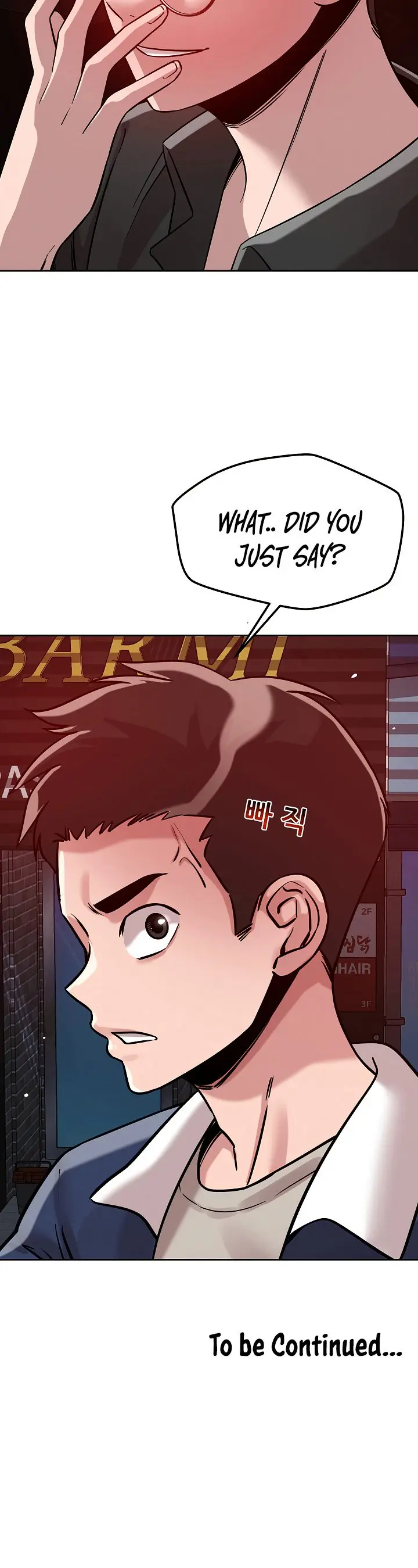 How Did We Get Here Lee Ji Kyung Chapter 25 - Page 6