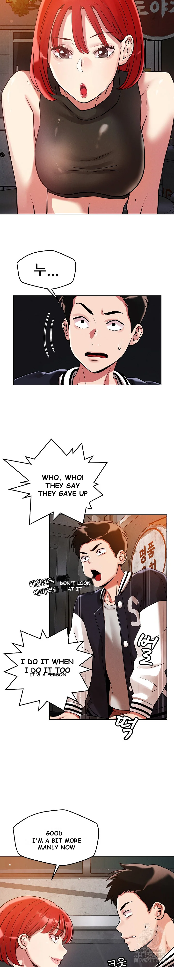 How Did We Get Here Lee Ji Kyung Chapter 3 - Page 16