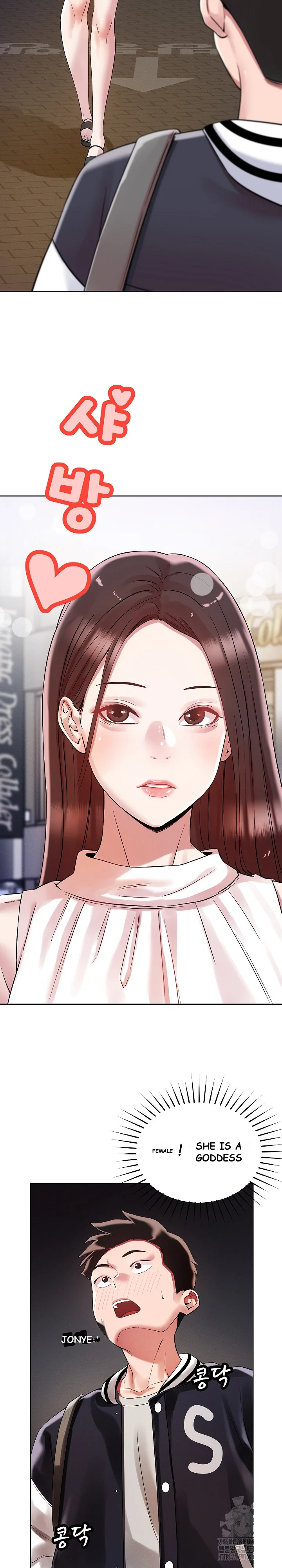 How Did We Get Here Lee Ji Kyung Chapter 3 - Page 3
