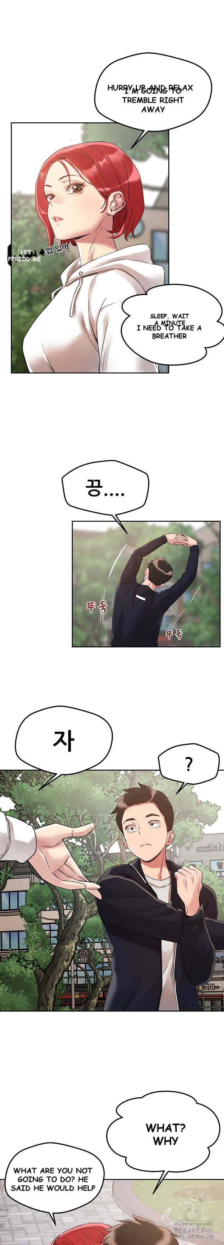 How Did We Get Here Lee Ji Kyung Chapter 4 - Page 11