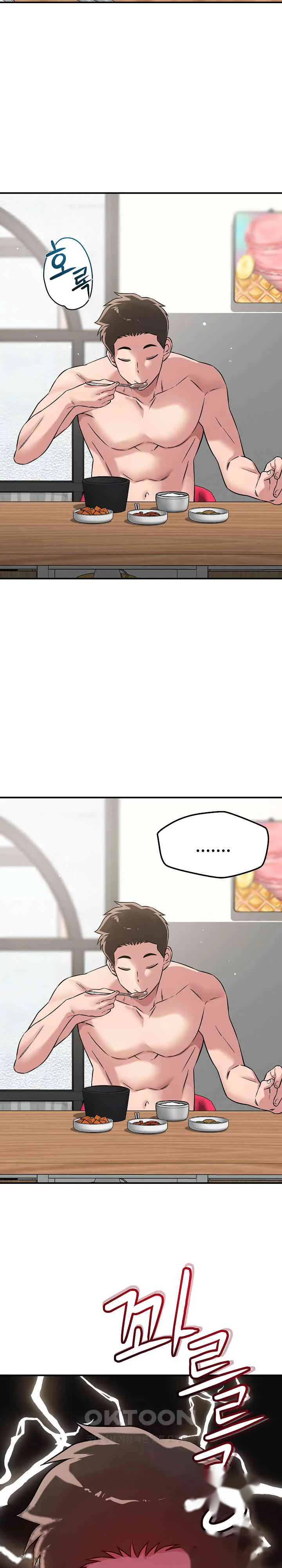 How Did We Get Here Lee Ji Kyung Chapter 41 - Page 16