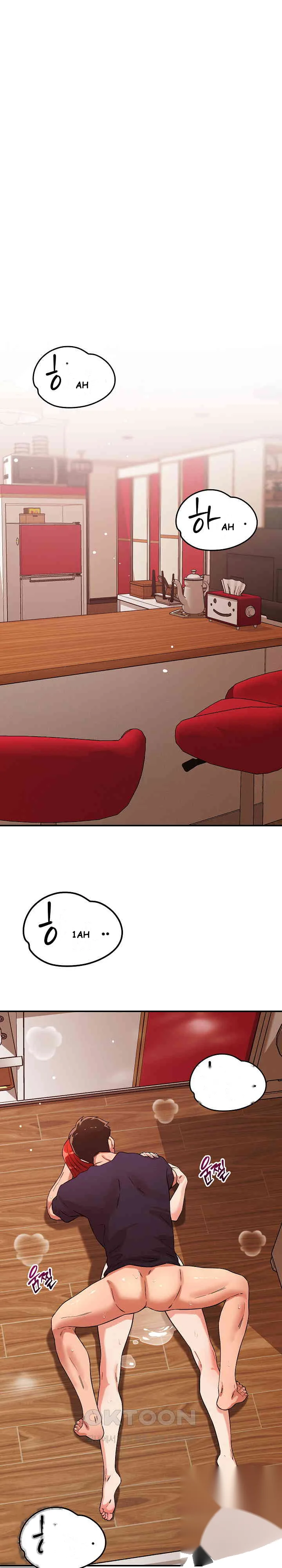 How Did We Get Here Lee Ji Kyung Chapter 41 - Page 2