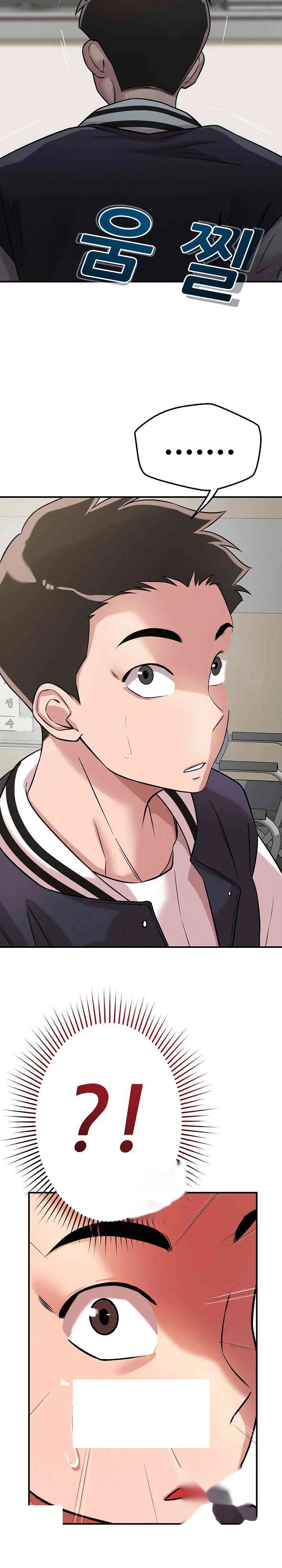 How Did We Get Here Lee Ji Kyung Chapter 41 - Page 24