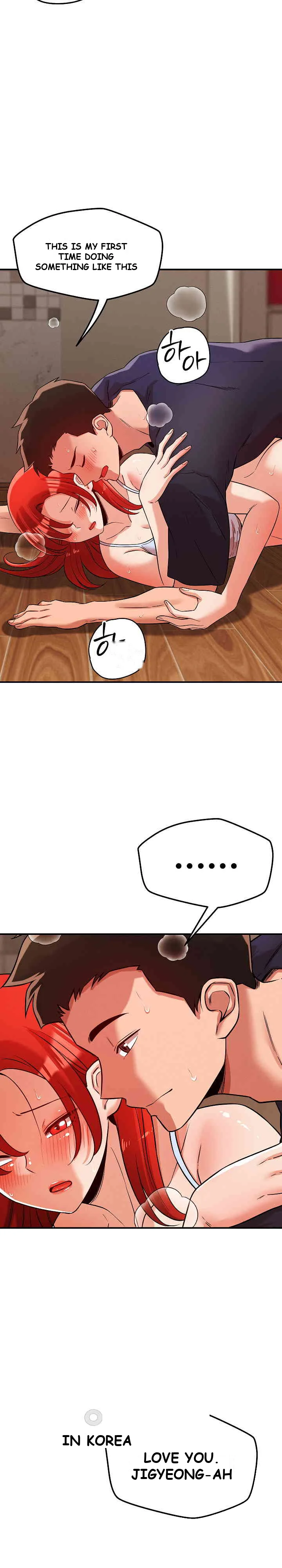 How Did We Get Here Lee Ji Kyung Chapter 41 - Page 3
