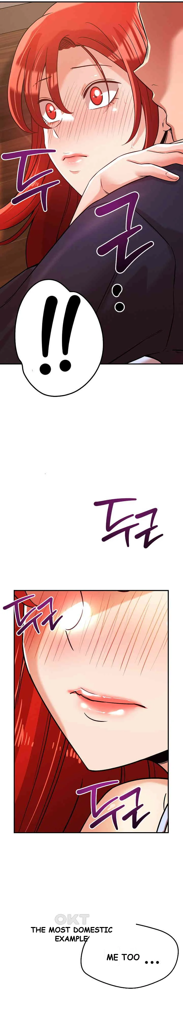 How Did We Get Here Lee Ji Kyung Chapter 41 - Page 4