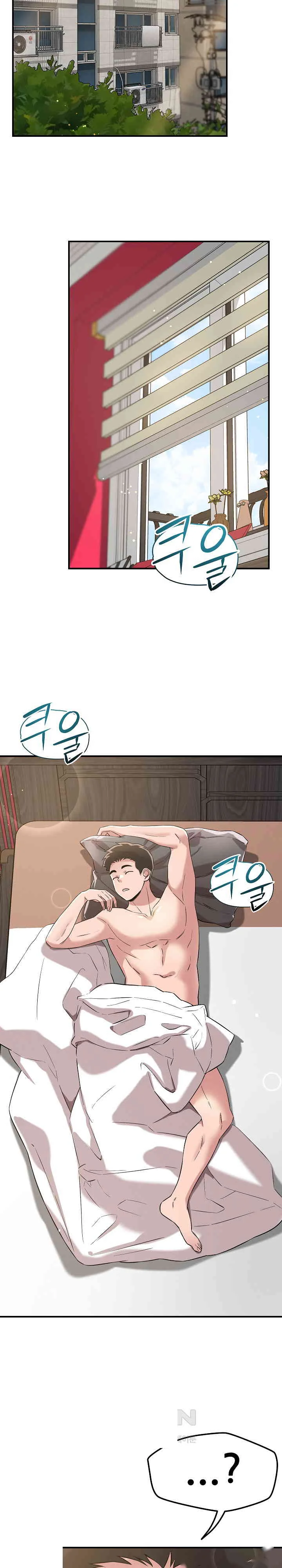 How Did We Get Here Lee Ji Kyung Chapter 41 - Page 6