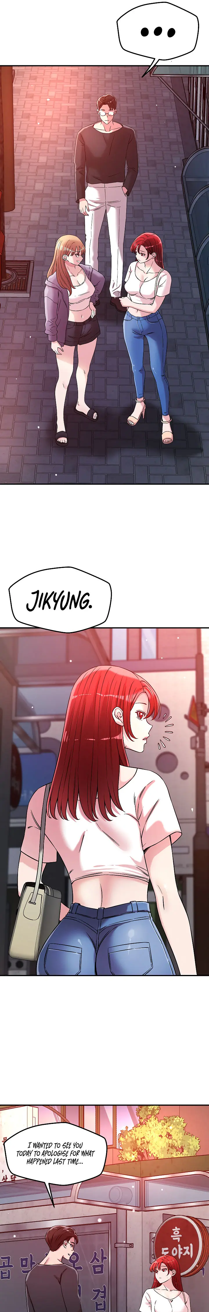 How Did We Get Here Lee Ji Kyung Chapter 49 - Page 7