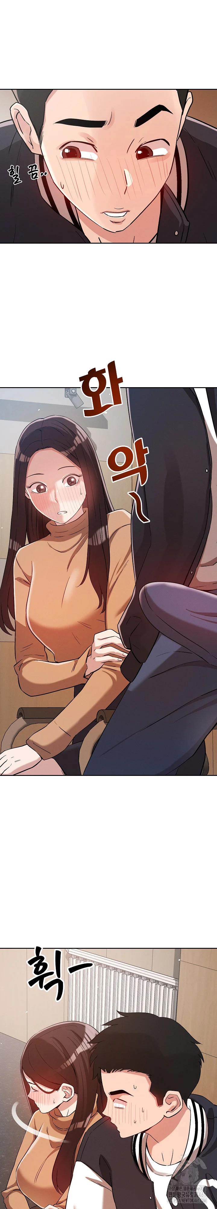 How Did We Get Here Lee Ji Kyung Chapter 5 - Page 14