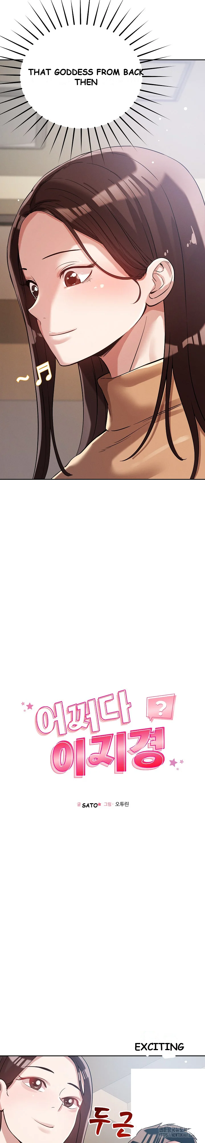 How Did We Get Here Lee Ji Kyung Chapter 5 - Page 4