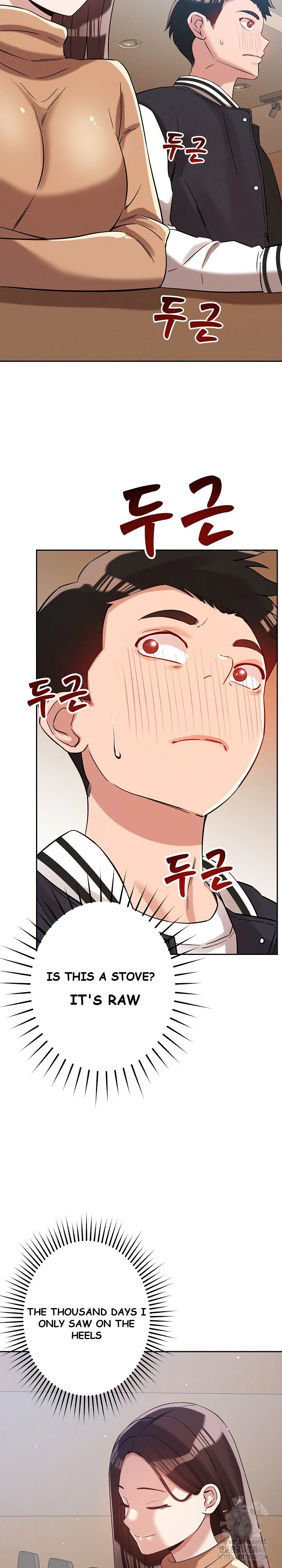 How Did We Get Here Lee Ji Kyung Chapter 5 - Page 5