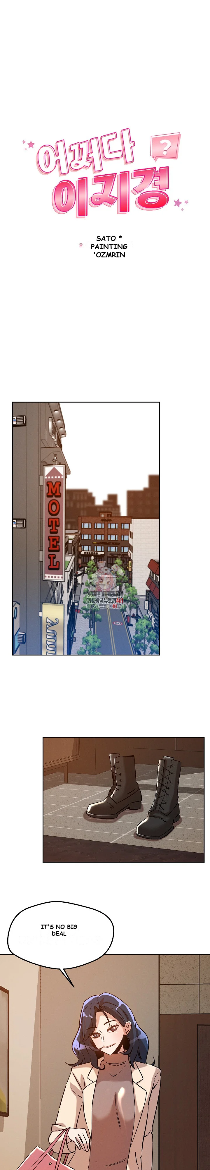 How Did We Get Here Lee Ji Kyung Chapter 6 - Page 2