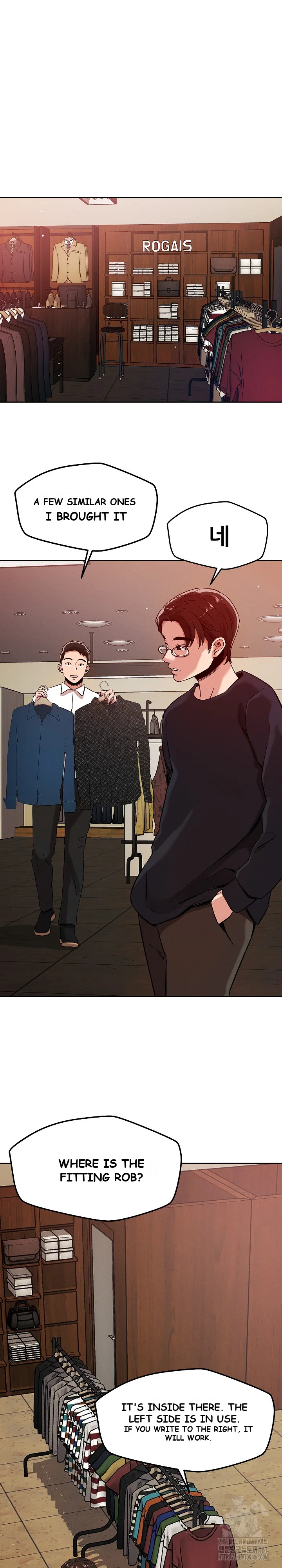 How Did We Get Here Lee Ji Kyung Chapter 7 - Page 4