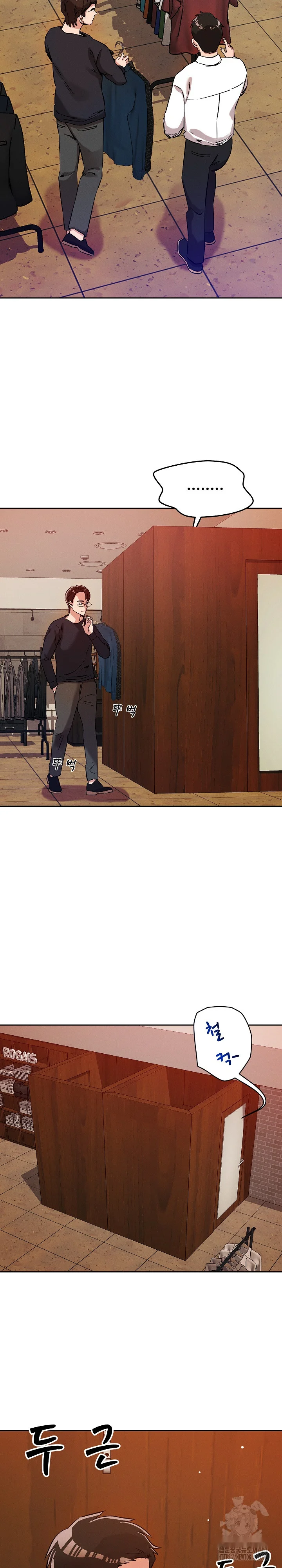 How Did We Get Here Lee Ji Kyung Chapter 7 - Page 5