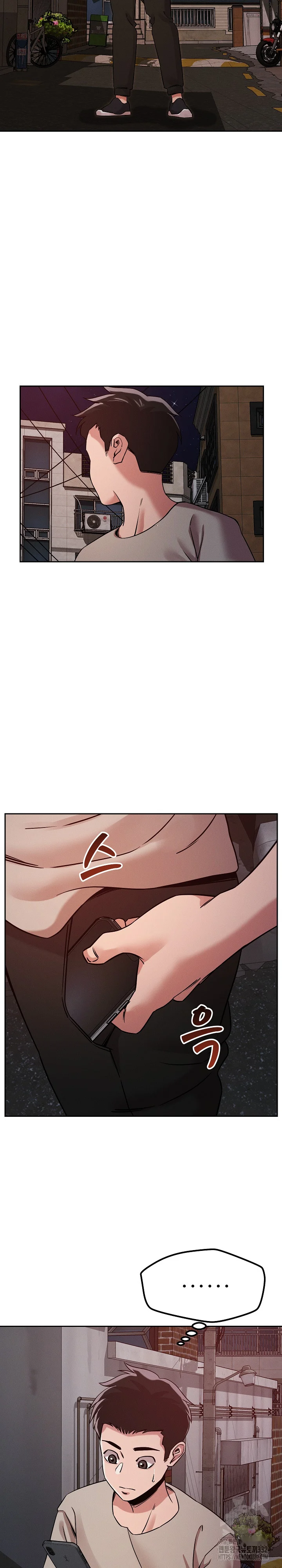 How Did We Get Here Lee Ji Kyung Chapter 9 - Page 13