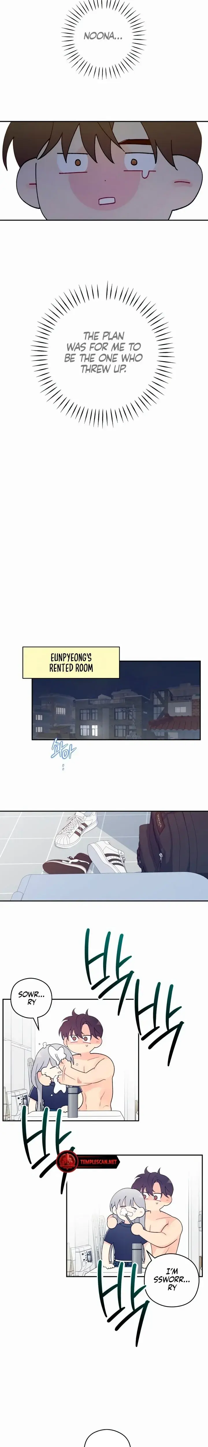 How Far Are You Okay With Chapter 1 - Page 32
