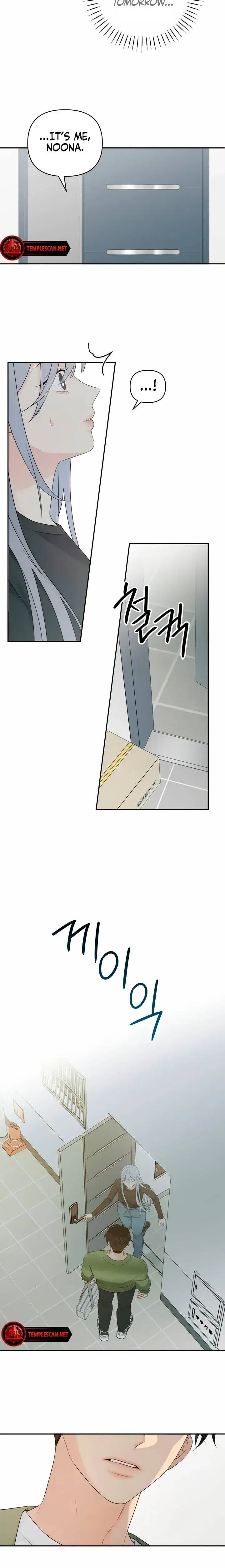 How Far Are You Okay With Chapter 12 - Page 21