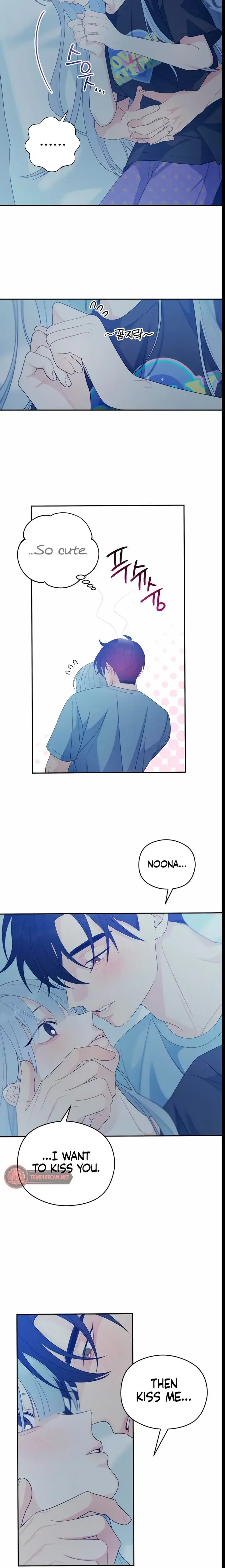 How Far Are You Okay With Chapter 16 - Page 5