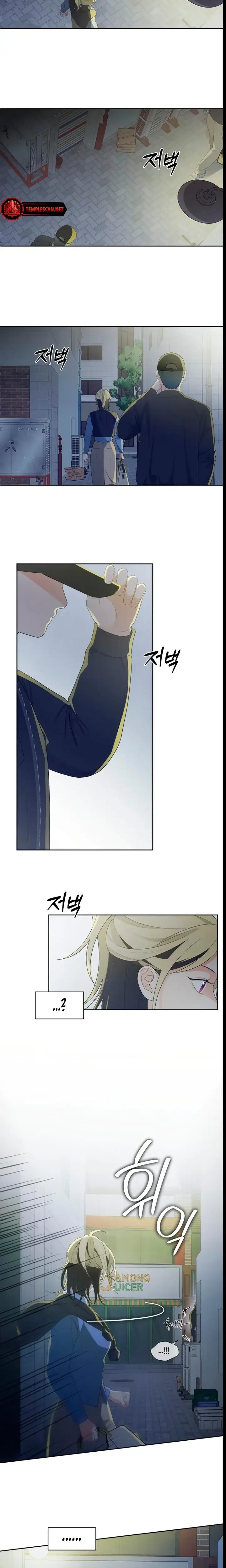 How Far Are You Okay With Chapter 23 - Page 14